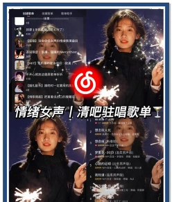旋律优美