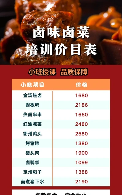 时间