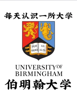 伯明翰大学