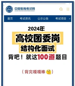 资历