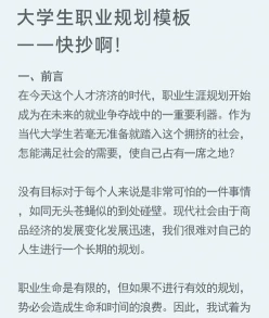 学习