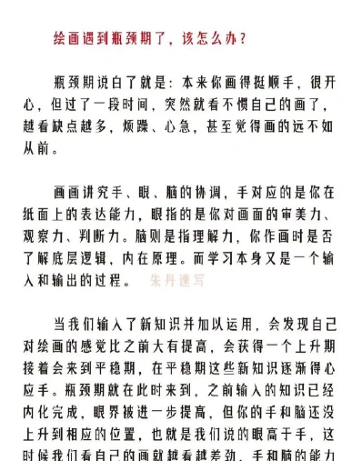 美术生