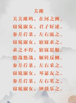 英姿