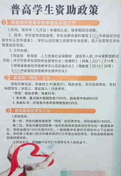 父母