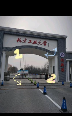 延庆