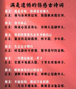 失意