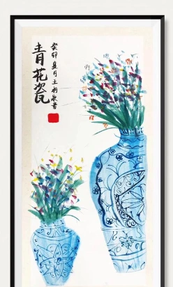国画教学