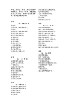 专业