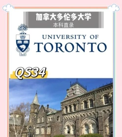 优势