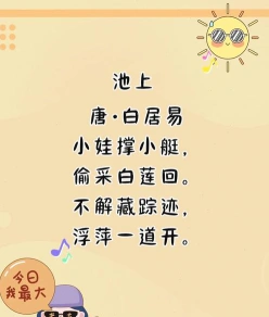 杨万里
