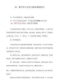学习