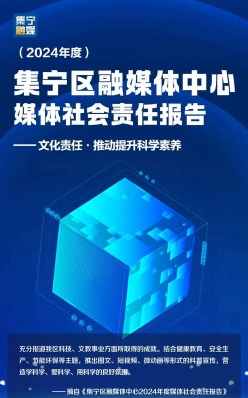 用户