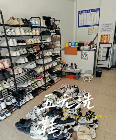 培训