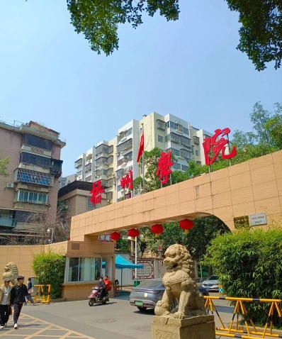 广西壮族自治区