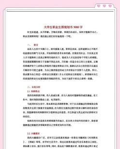 行动起来