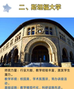 夏洛特