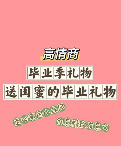 她在