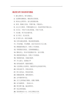 可吞
