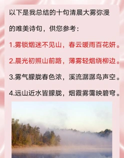 出自