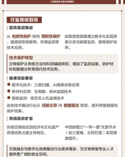 很高
