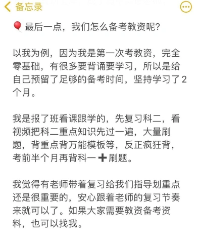 合格