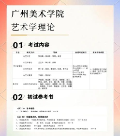 信息