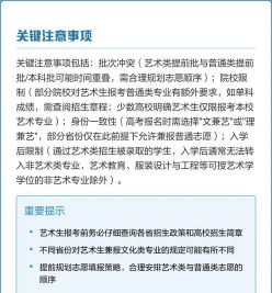 专业