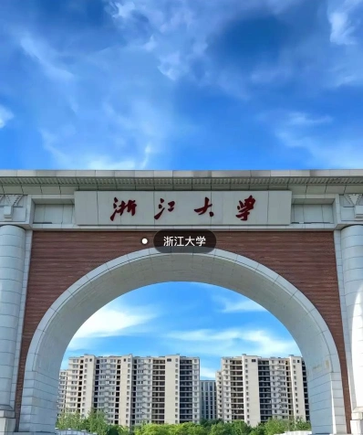 国家