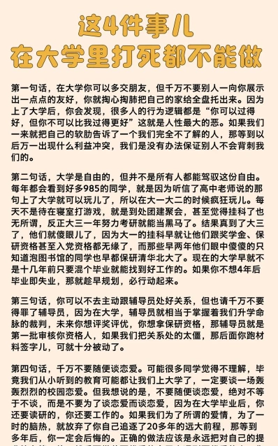 利用
