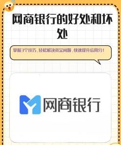 商贷