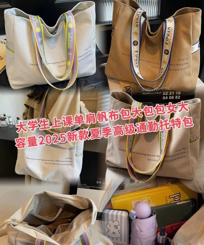 背包