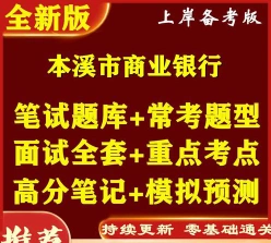 能力
