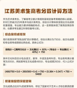 录取