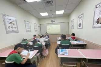 科学