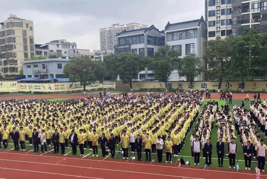 中英文学校