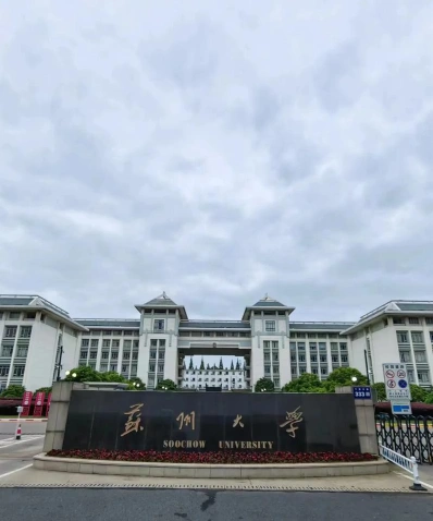 中国
