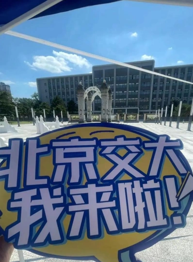 合作办学