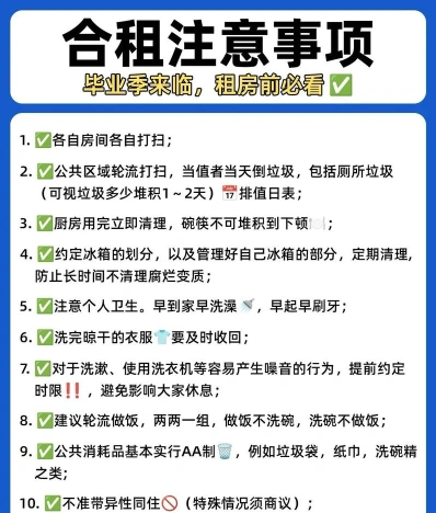 学生