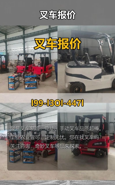 费用