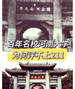 国家