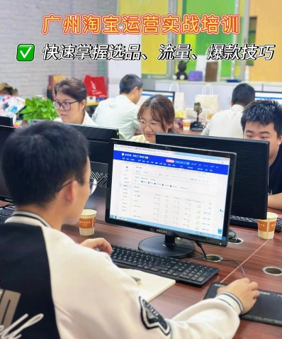 交流群