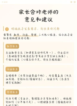 老师