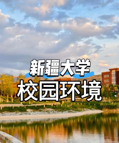 开学