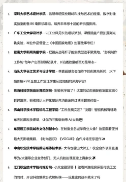 摄影专业