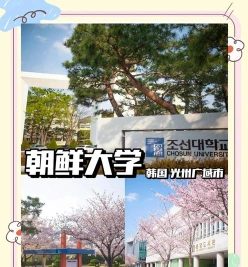 工学