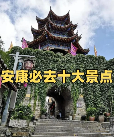景区