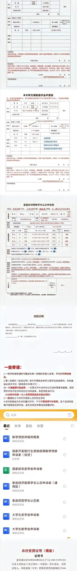 家庭