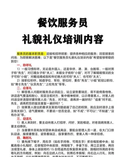 实操