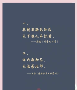 人生