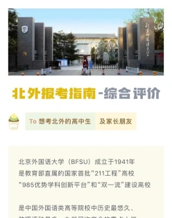 国家